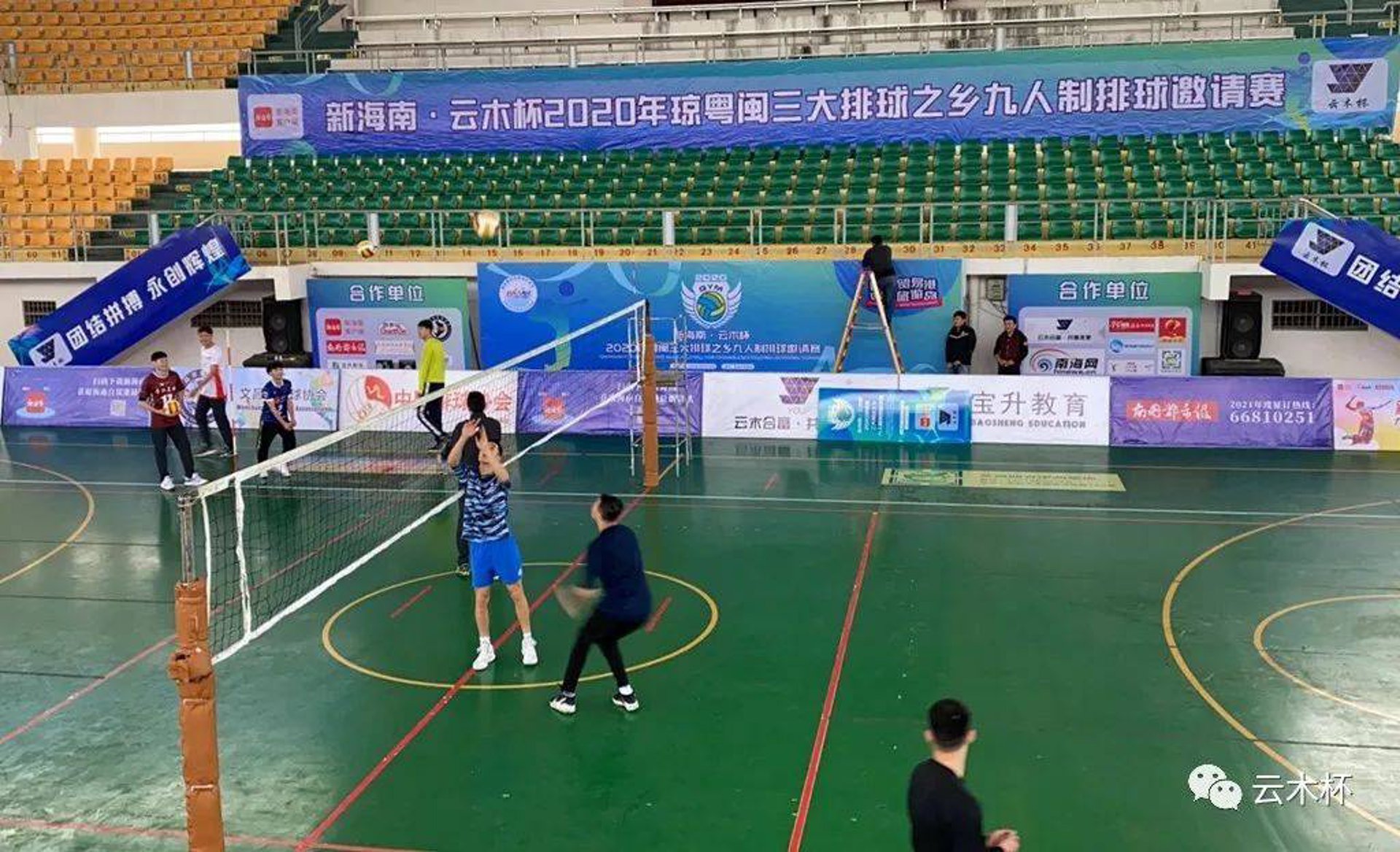 嘉杰铭商贸